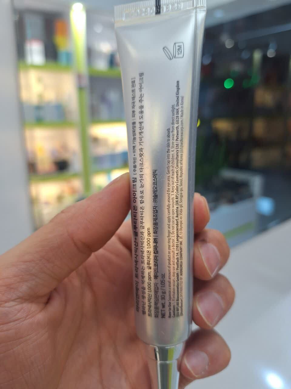  کرم دور چشم ضد لک و روشن کننده گلوتاتیون و ترانگزامیک اسید مری اند می Mary & May Tranexamic Acid+ Glutathion Eye Cream 3 