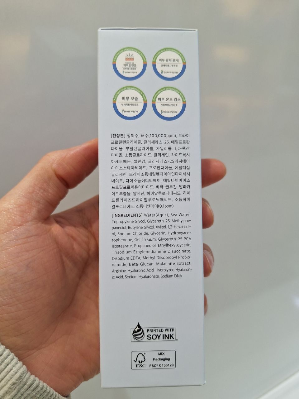  میست ژله ای آبرسان آکوا دکتر التیا 100 میل 