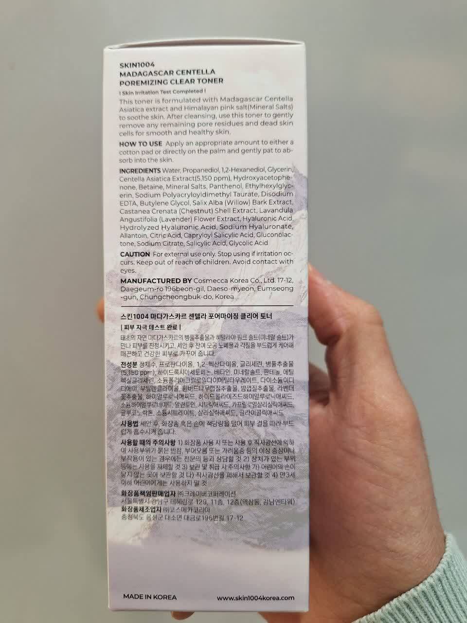  تونر کنترل منافذ ماداگاسکار سنتلا اسکین 1004 Skin1004 Madagascar Centella Poremizing Clear Toner 