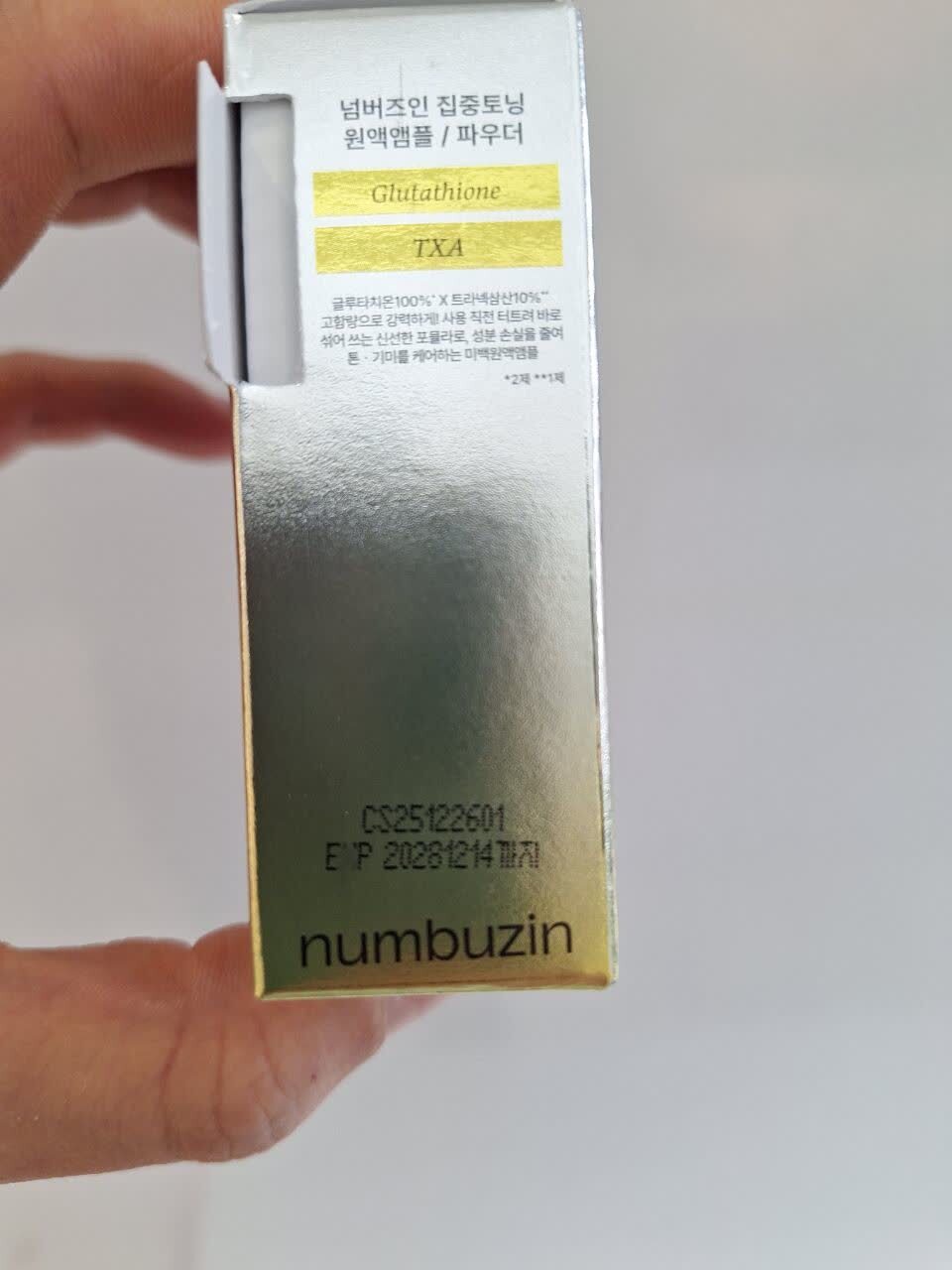 سرم پیشرفته گلوتاتیون و TXA شماره 5 نامبوزین ضد لک و روشن کننده قوی پوست Numbuzin No.5 Glutathione TXA Advanced Dark Spo