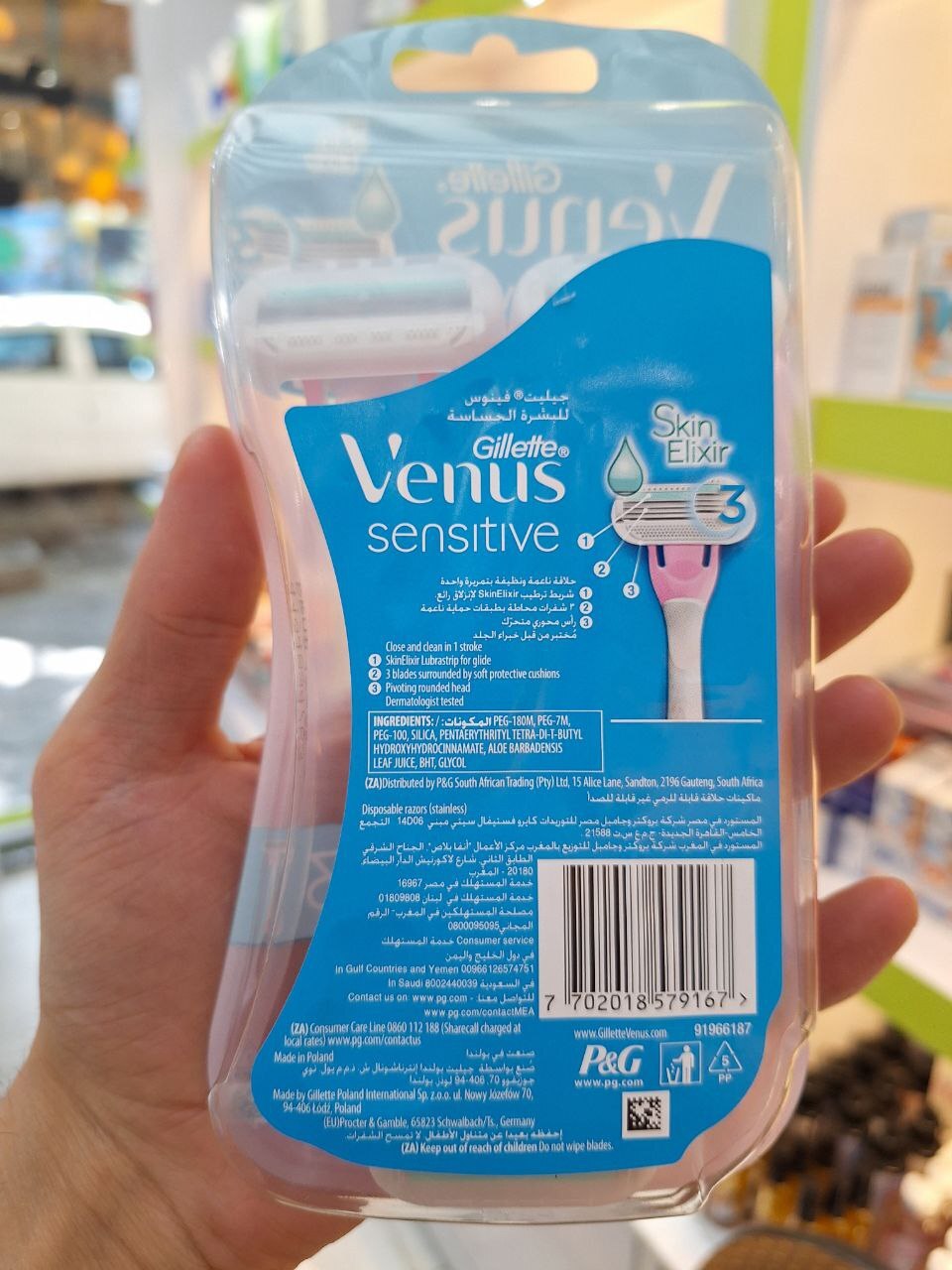  تیغ اصلاح 3 عددی ژیلت ونوس زنانه مدل Sensitive 