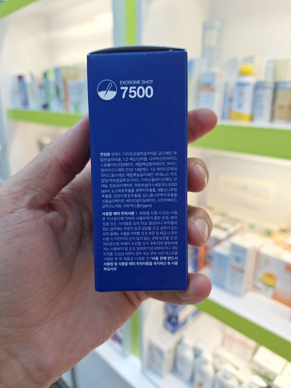  سرم لایه بردار و باز سازی کننده اگزوزوم شات 7500 مدی کیوب | medicube One Day Exosome Shot 7500 