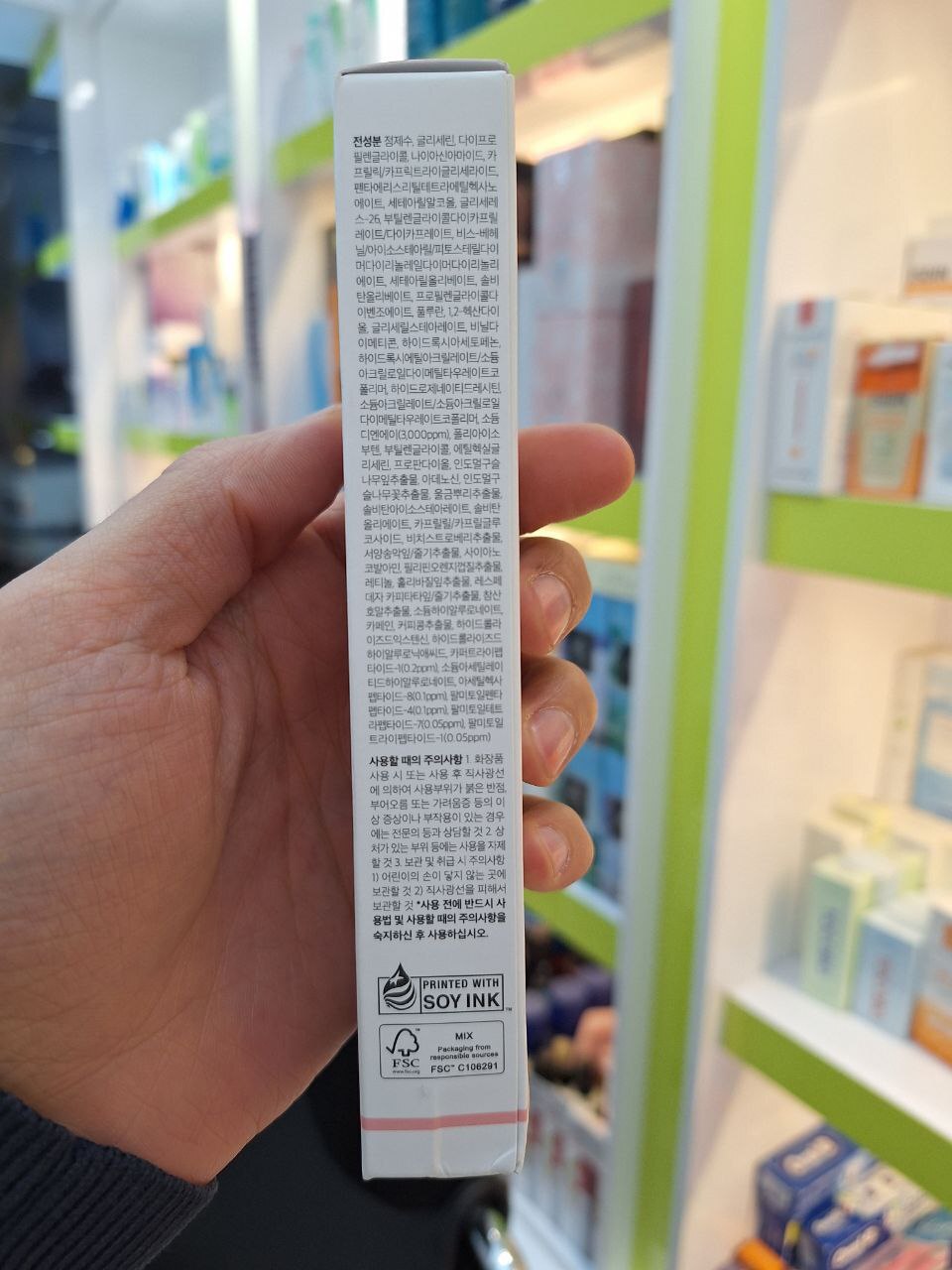  کرم دور چشم pdrn و پپتاید مدی کیوب ضد چروک و روشن کننده PDRN Pink Peptide Eye Cream 