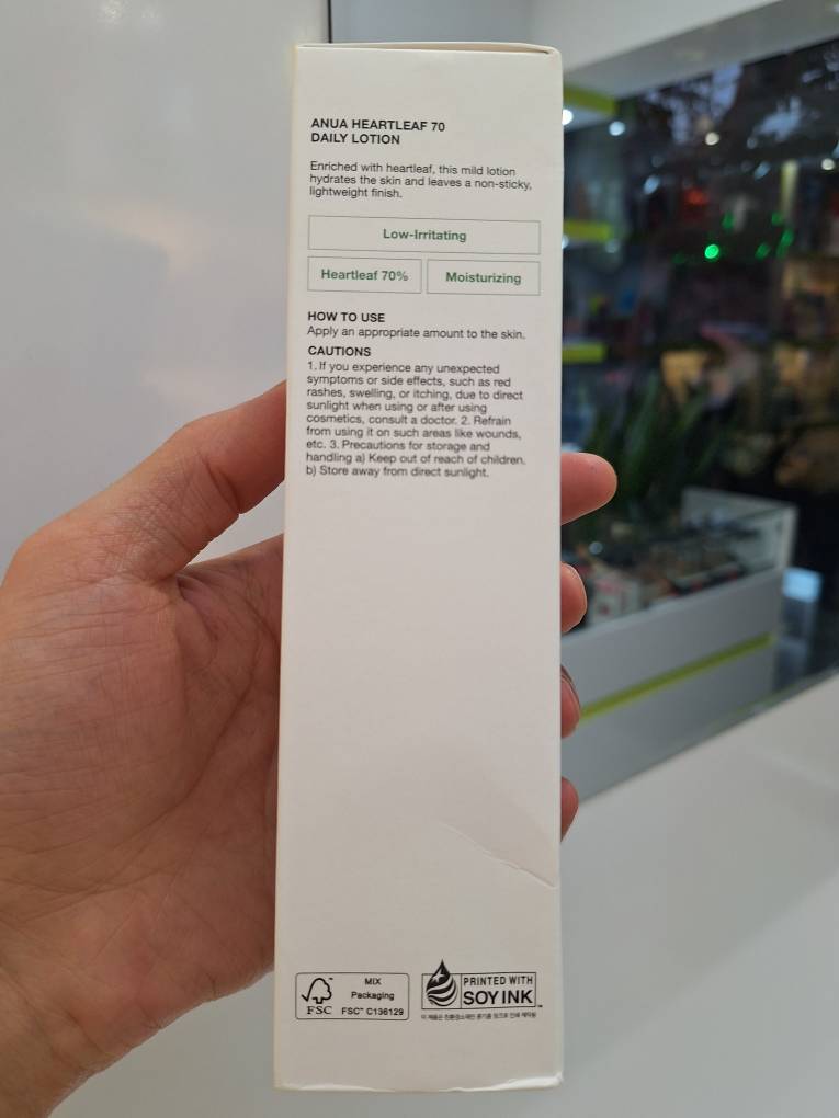 لوسیون آبرسان و تسکین دهنده آنوا ANUA Heartleaf 70% Daily Relief Lotion