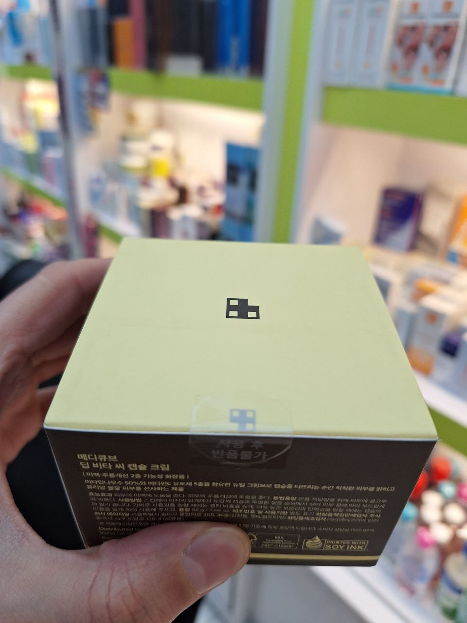  کرم کپسولی ویتامین سی مدی کیوب medicube Deep Vita C Capsule Cream 