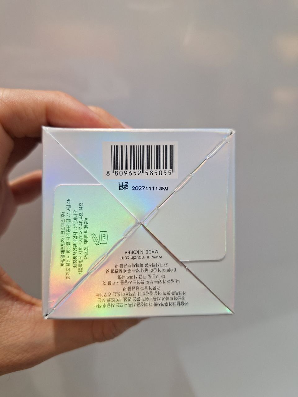  کرم ضدلک ویتامین گلوتاتیون لیزر نامبوزین حجم 50 میل 