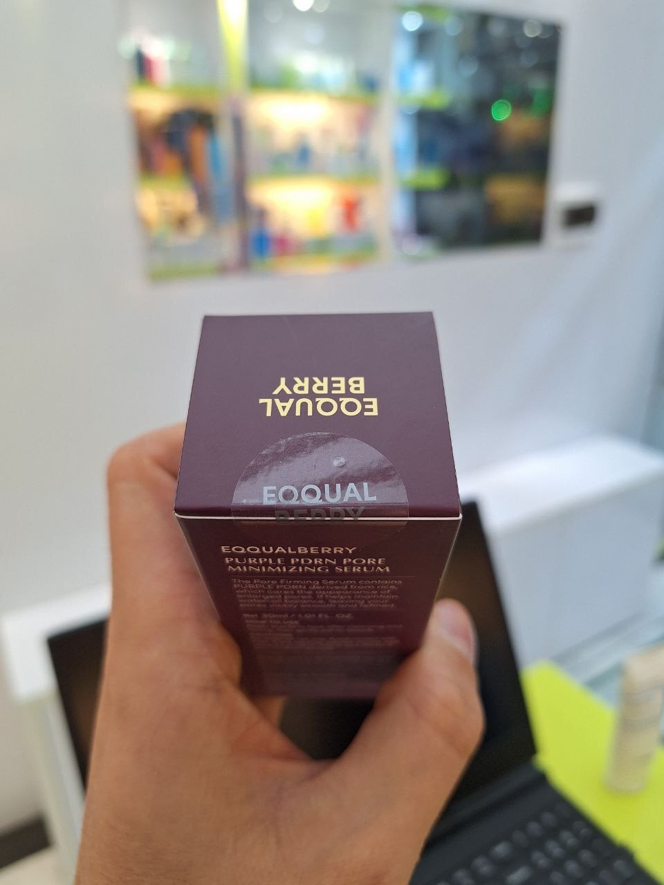  سرم کنترل منافذ PDRN بنفش اکوال بری EQQUALBERRY Purple PDRN Pore Minimizing Serum 