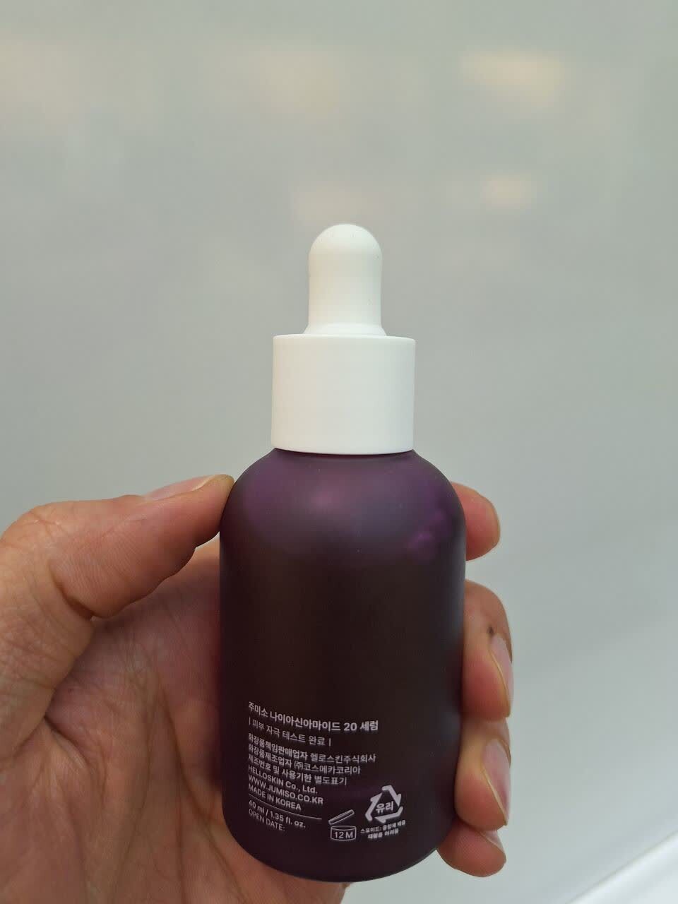 سرم نیاسینامید 20 درصد جومیسو ضد لک و روشن کننده قوی پوست JUMISO Niacinamide 20 Serum 