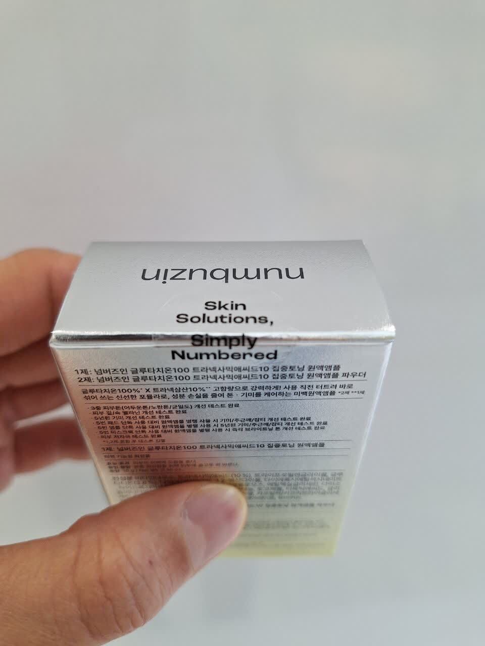 سرم پیشرفته گلوتاتیون و TXA شماره 5 نامبوزین ضد لک و روشن کننده قوی پوست Numbuzin No.5 Glutathione TXA Advanced Dark Spo