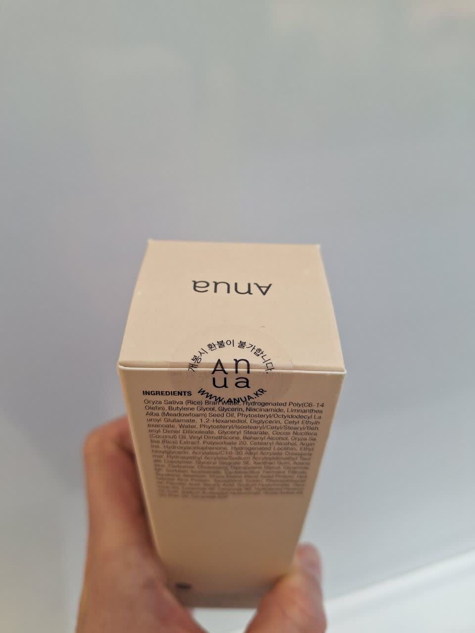   لوسیون مرطوب‌کننده و روشن‌کننده برنج و سراماید آنوا  Anua Rice 70 Intensive Moisturizing Milk 