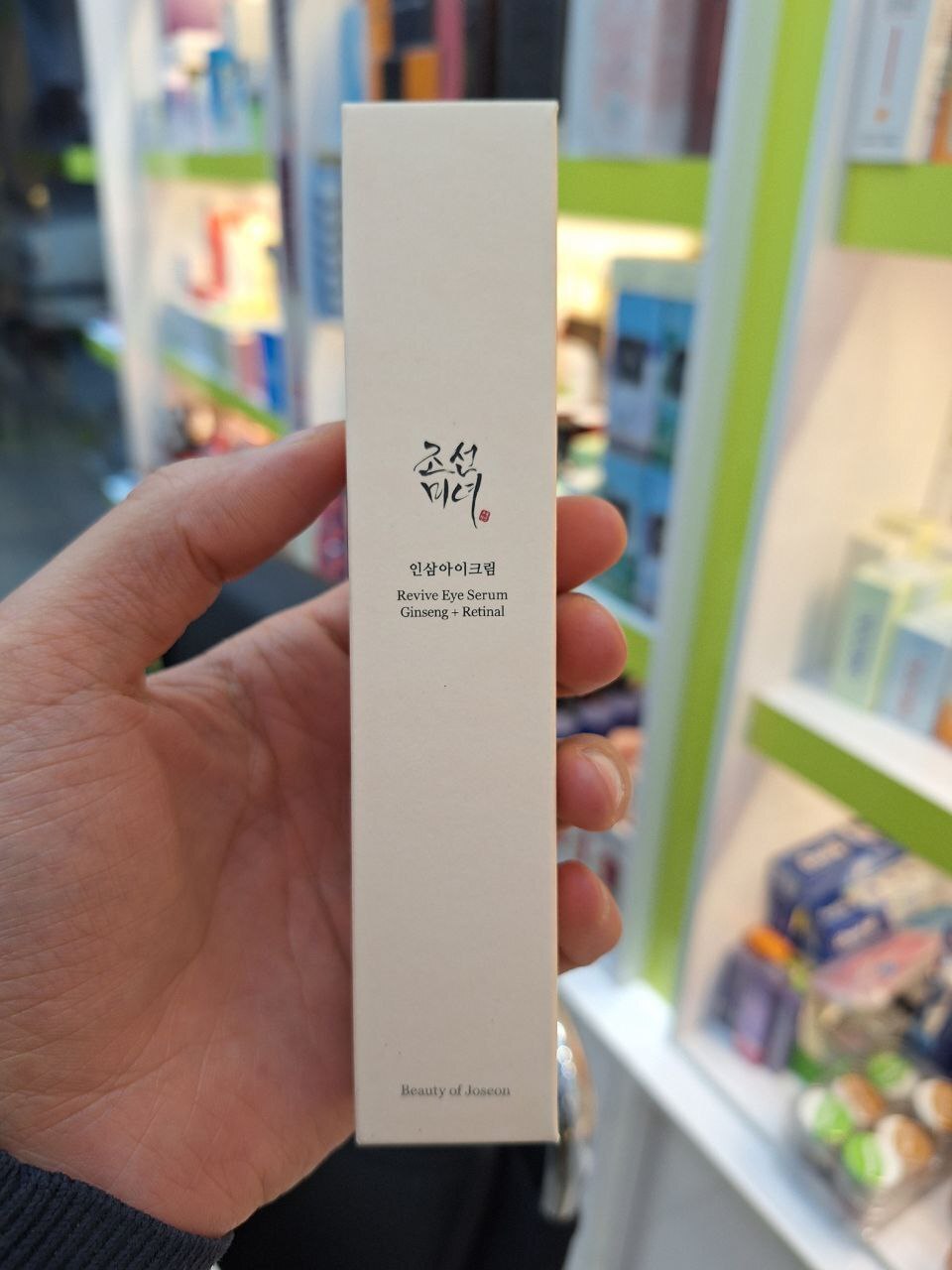 کرم دور چشم بیوتی آف جوسان 30 میل اصل