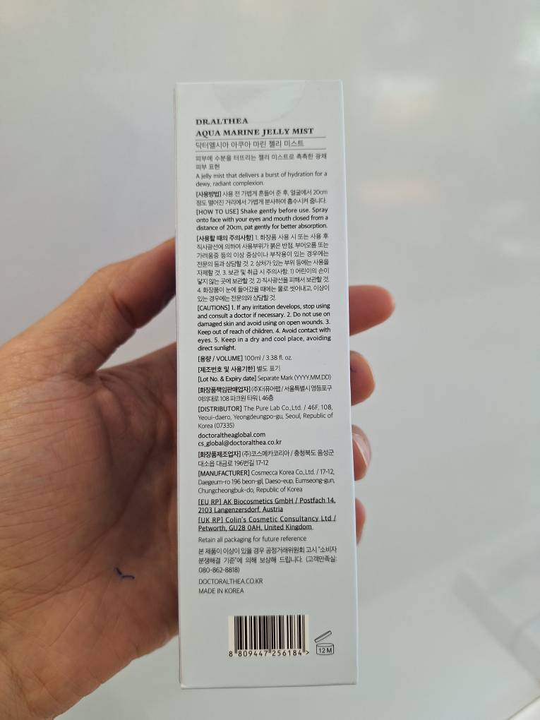  میست ژله ای آکوا دکتر التیا آبرسان عمقی و ترمیم سد دفاعی و رطوبتی پوست Dr.Althea Aqua Marine Jelly Mist 