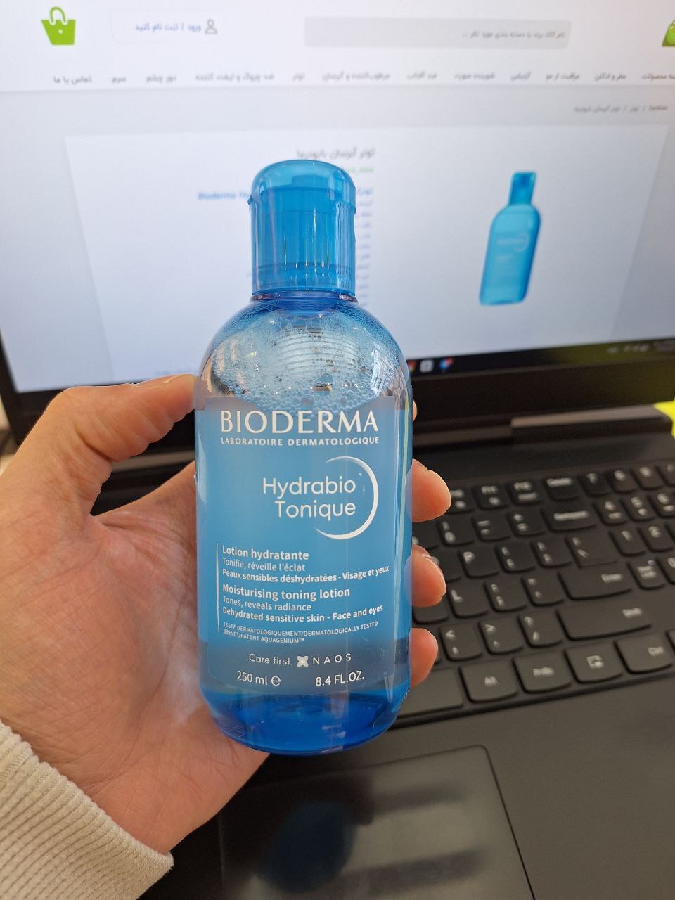  تونرآبرسان بایودرما Bioderma Hydrabio Tonique 