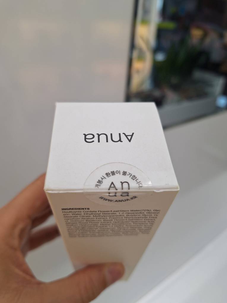 لوسیون آبرسان و تسکین دهنده آنوا ANUA Heartleaf 70% Daily Relief Lotion