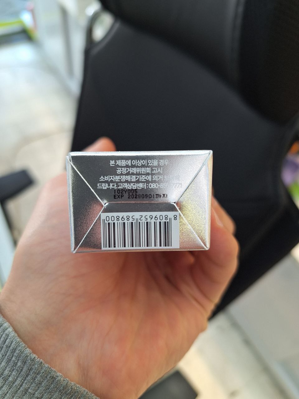  کرم دور چشم نامبوزین شماره 9 با ترکیب رتینول و NAD+ 