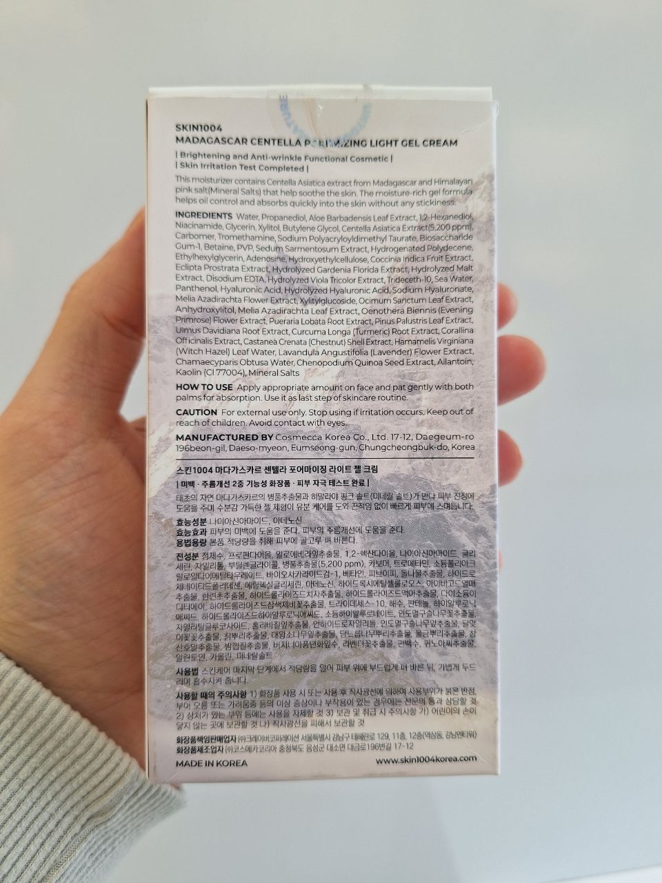  کرم کوچک کننده منافذ پوست سانتلا مدل Poremizing 