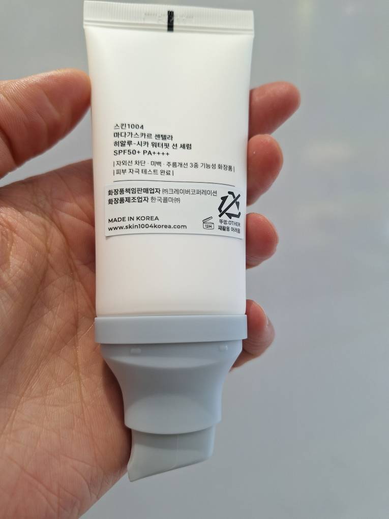ضد آفتاب سنتلا SKIN 1004 هیالو سیکا ماداگاسکار اورجینال ++++Skin1004 Madagascar Centella Hyalu-Cica Water-Fit Sun Serum