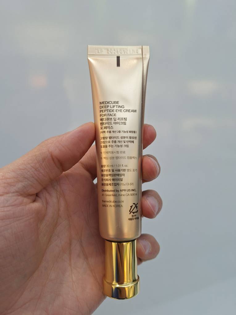  دورچشم لیفتینگ حجم 30 میلی لیتر مدی کیوب Medicube Deep Lifting Peptide Eye Cream 30 ml 