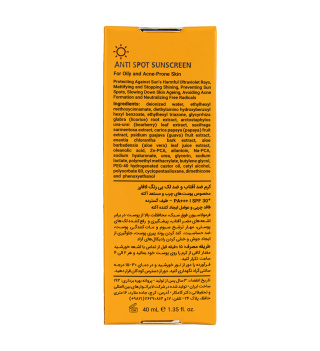  ضد آفتاب و ضد لک لافارر پوست چرب و آکنه دار SPF 30 بی رنگ 