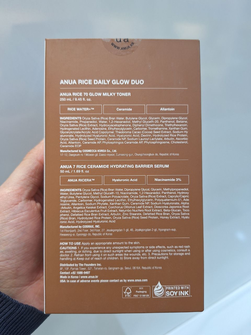 پک برنج آنوا شامل سرم برنج و تونر برنج آنوا