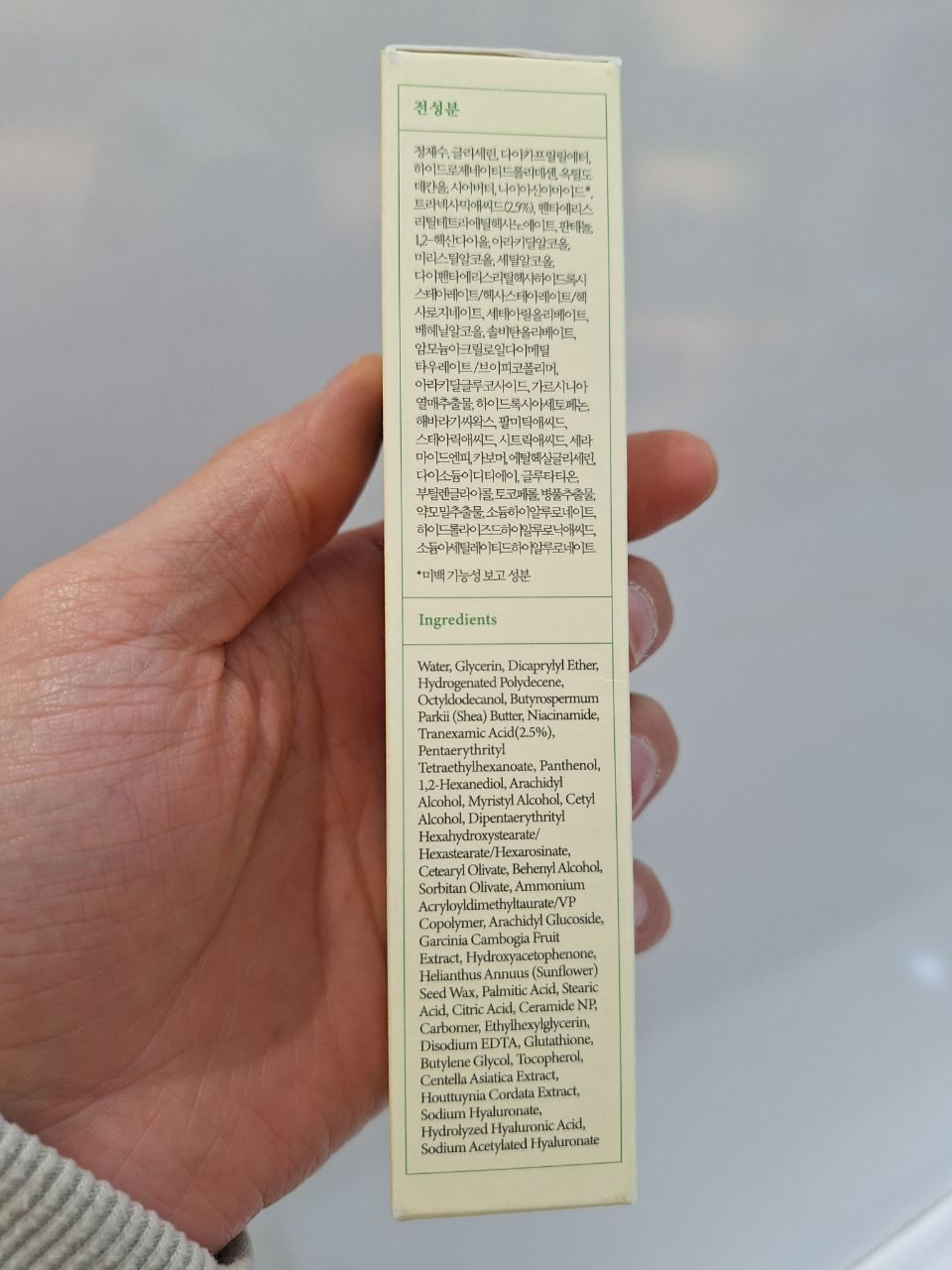  کرم ترانگزامیک اسید 2.5 % اکسیس وای ضد لک و روشن کننده پوست AXIS-Y TXA 2.5% Intensive Brightening Cream 