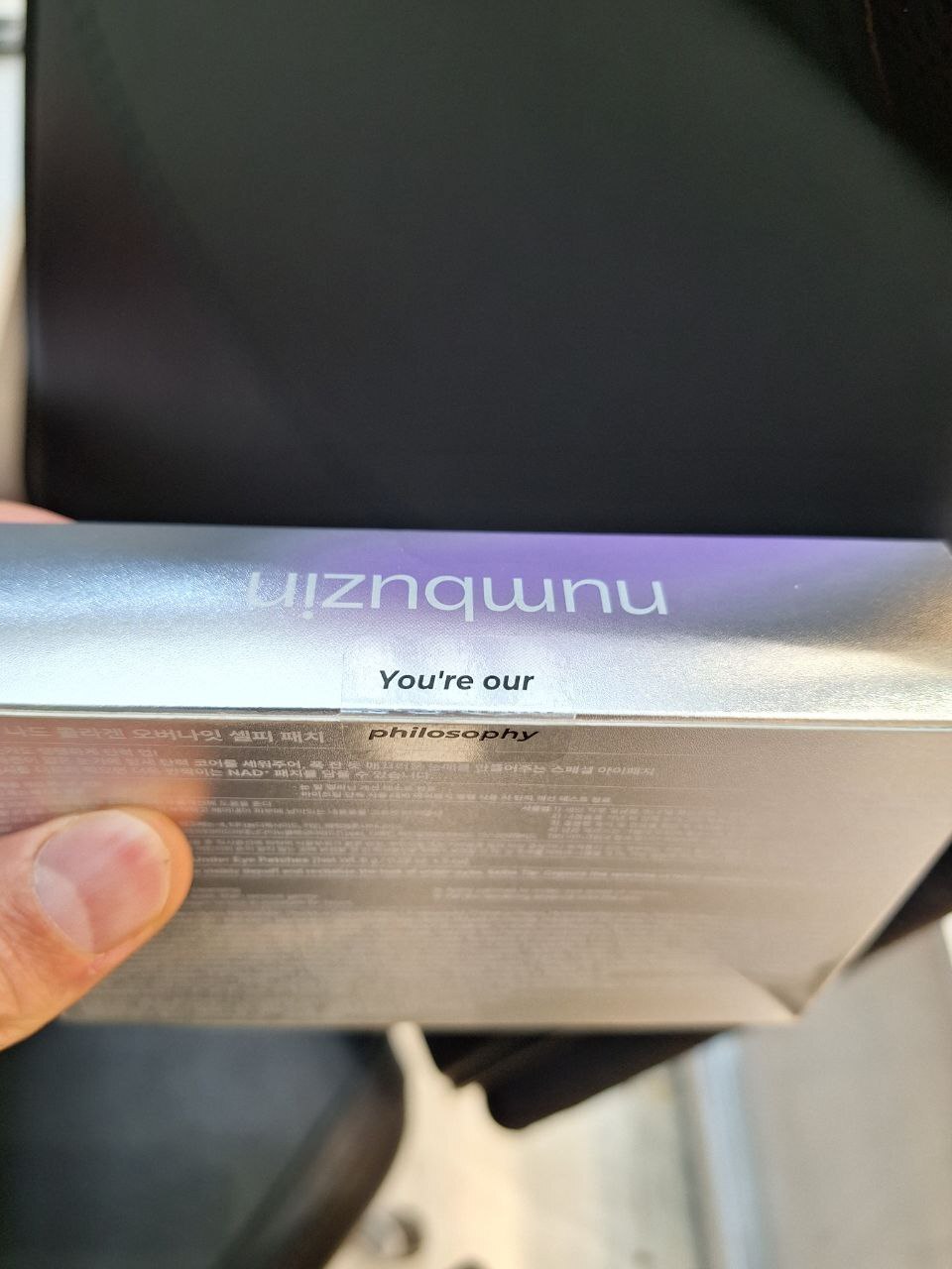 پچ زیر چشم نامبوزین 9+ ضد چروک، ضدپف و تیرگی