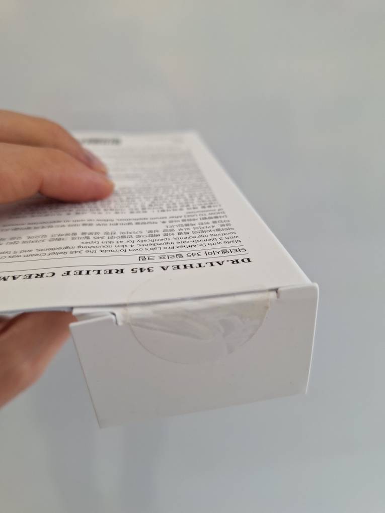  کرم ترمیم کننده 345 دکتر آلتیا حجم ۵۰ میل اورجینال 