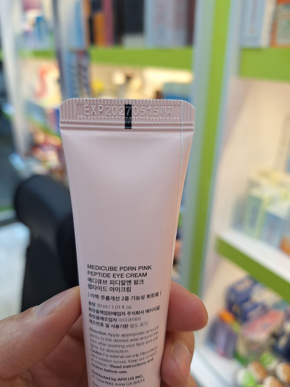  کرم دور چشم pdrn مدی کیوب 