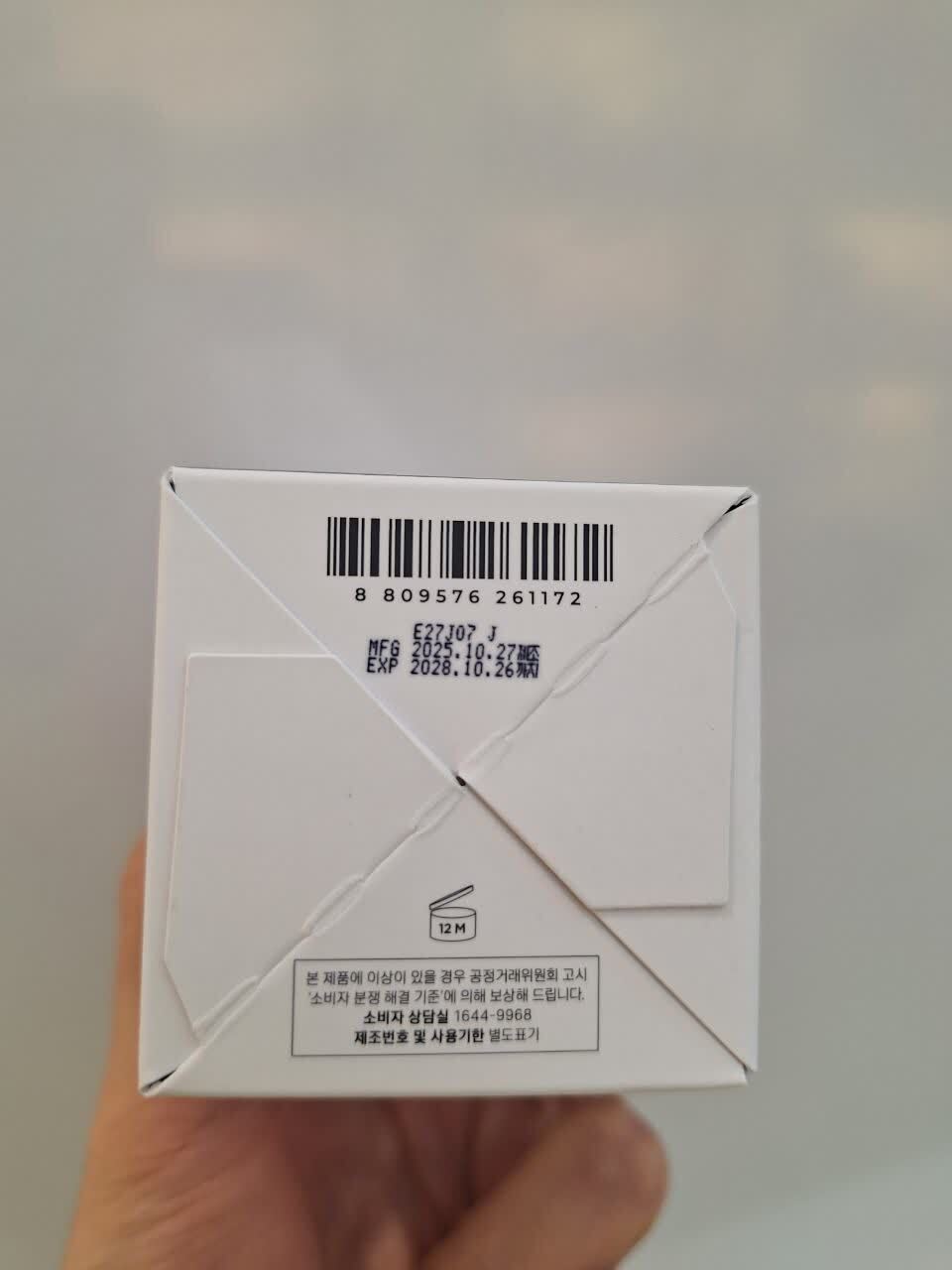 آمپول روشن کننده و ضد لک سنتلا تون اسکین 1004 Skin1004 Madagascar Centella Tone Brightening Capsule Ampoule