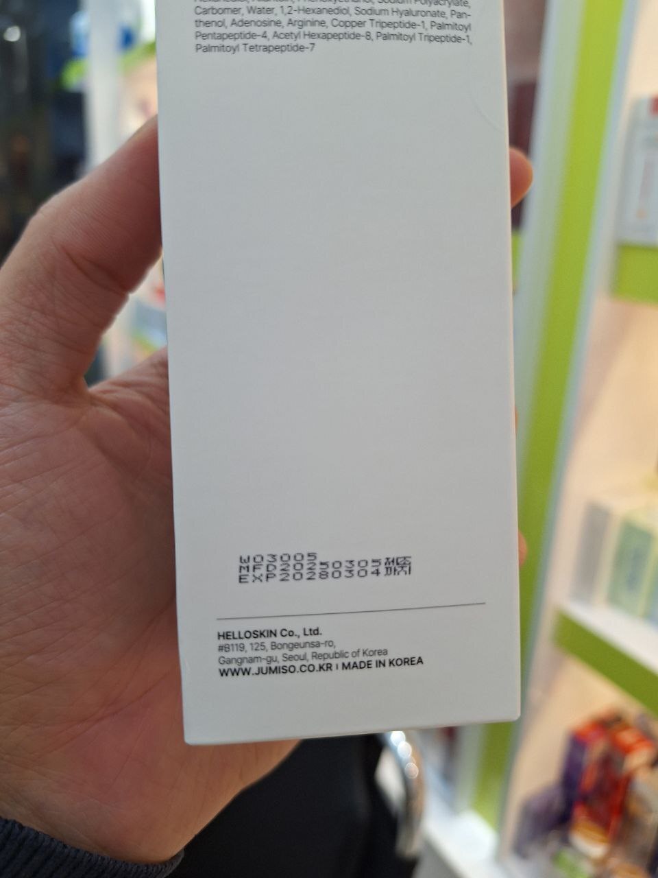  اسنس آبرسان حلزون + پپتاید جومیسو 140 میل 