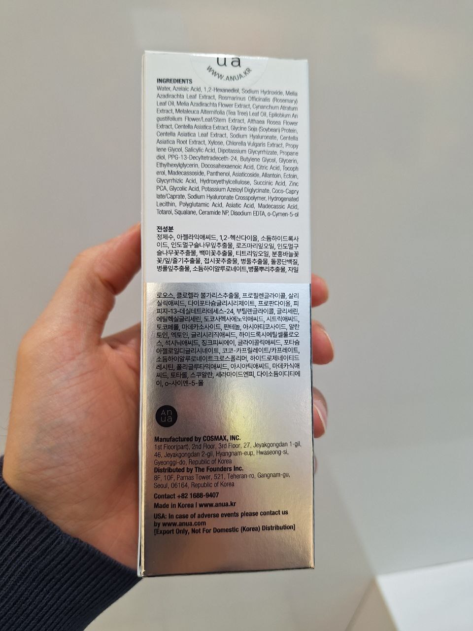 تونر ضد قرمزی و شفافکننده پوست سیکا و آزلائیک اسید ۳ آنوا