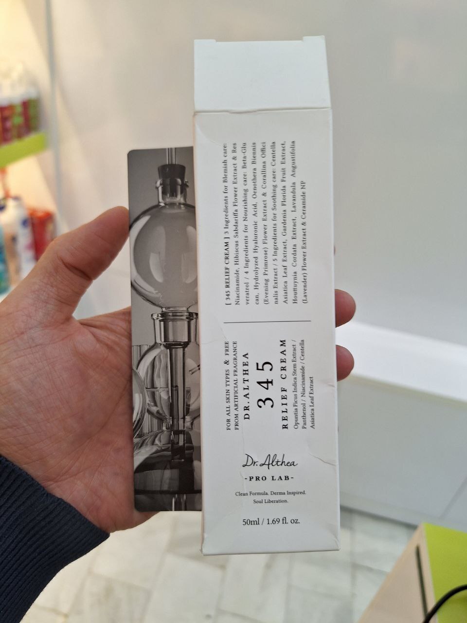  کرم ترمیم کننده 345 دکتر آلتیا 