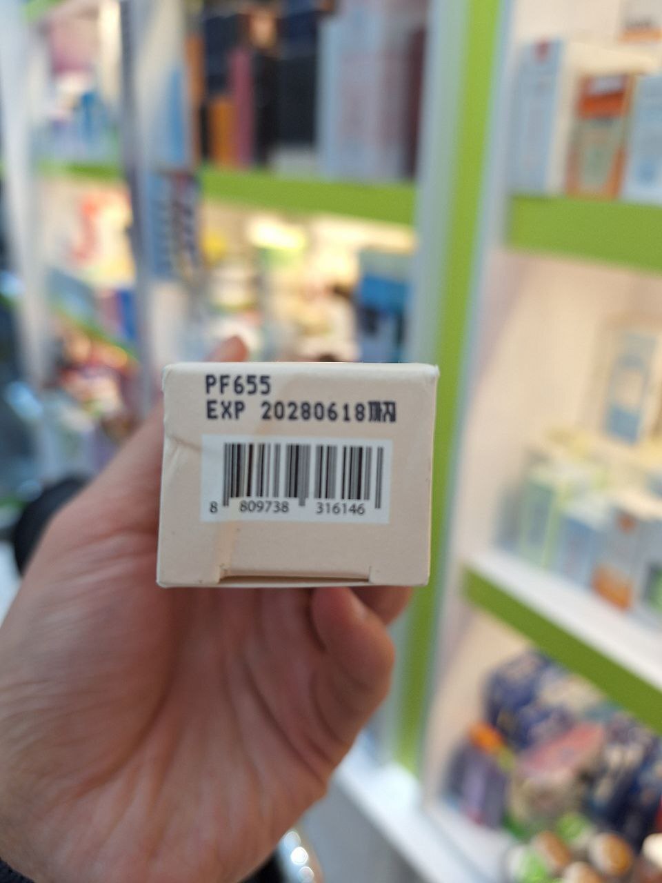 کرم دور چشم بیوتی آف جوسان 30 میل اصل