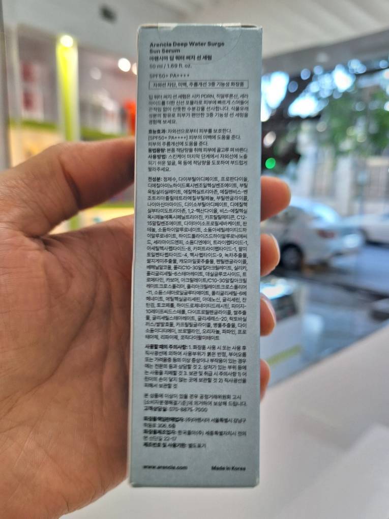  سرم ضد آفتاب آبرسان آرنسیا Arencia Deep Water Surge Sun Serum 