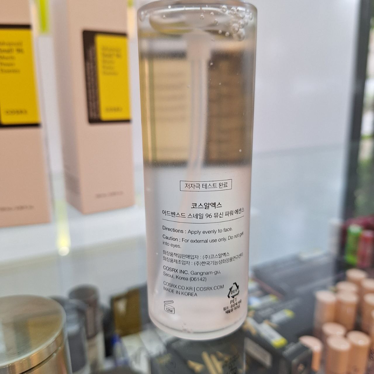  Cosrx Advanced Snail 96 Mucin Power Essence 100ml 