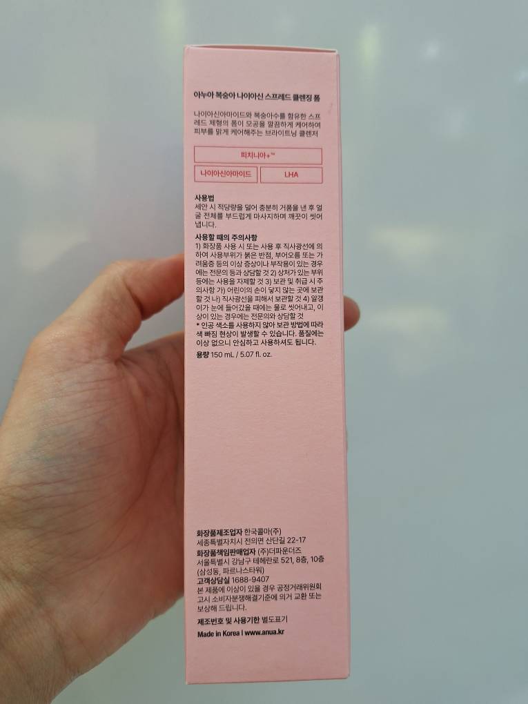  فوم شوینده روشن کننده هلو نیاسین آنوا Anua Peach Niacin Spread Cleansing Foam 
