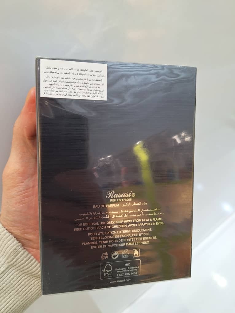  عطر ادکلن رصاصی هوس فایر | Rasasi Hawas Fire 