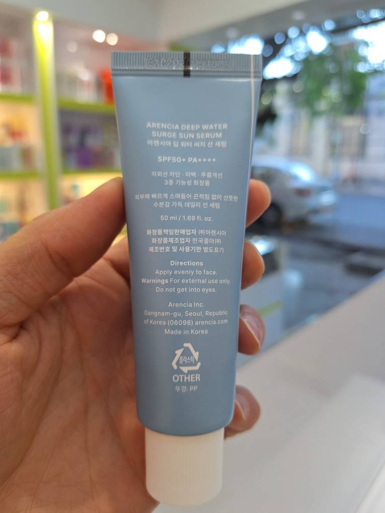  سرم ضد آفتاب آبرسان آرنسیا Arencia Deep Water Surge Sun Serum 