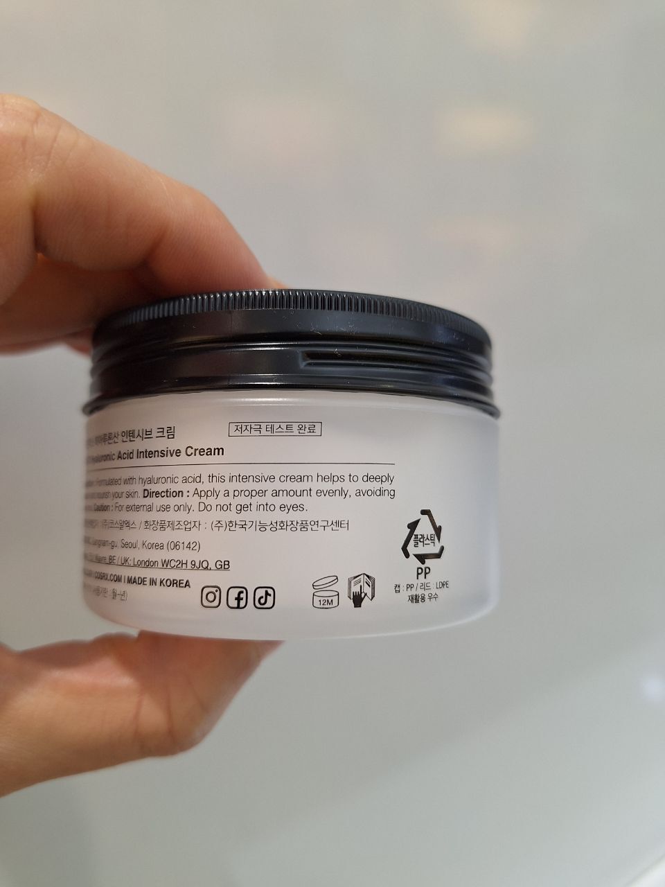 Hyaluronic Acid Intensive Cream کرم آبرسان هیالورونیک اسید کوزارکس