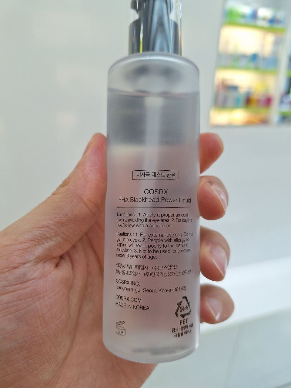 لیکوئید BHA کوزارکس Cosrx ضد جوش سر سیاه 100 میل 