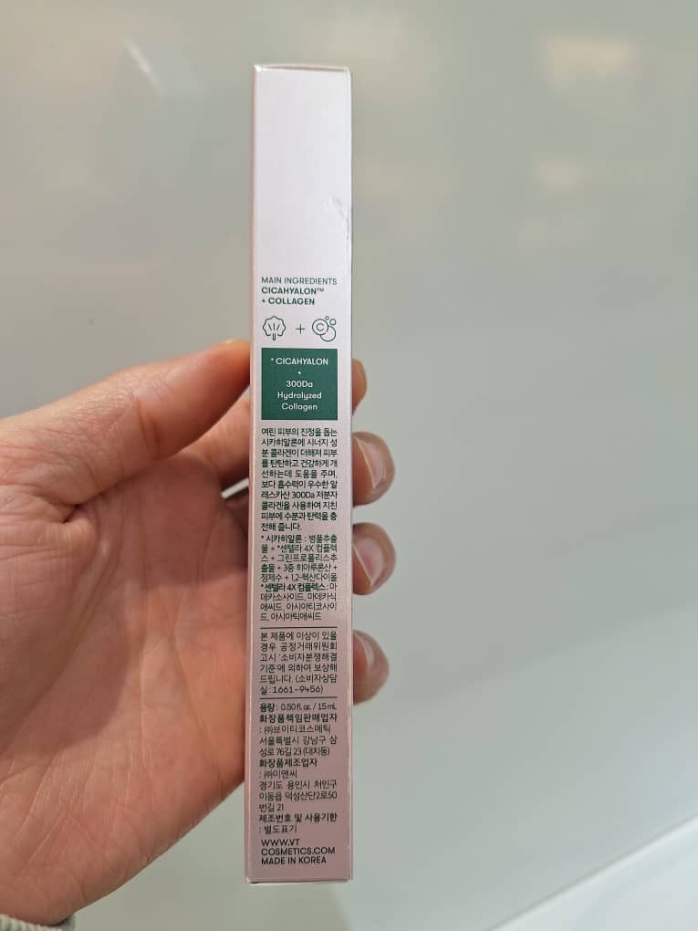  کرم دور چشم سیکا کلاژن وی تی کازمتیک VT Cosmetics Cica Collagen Eye Cream 