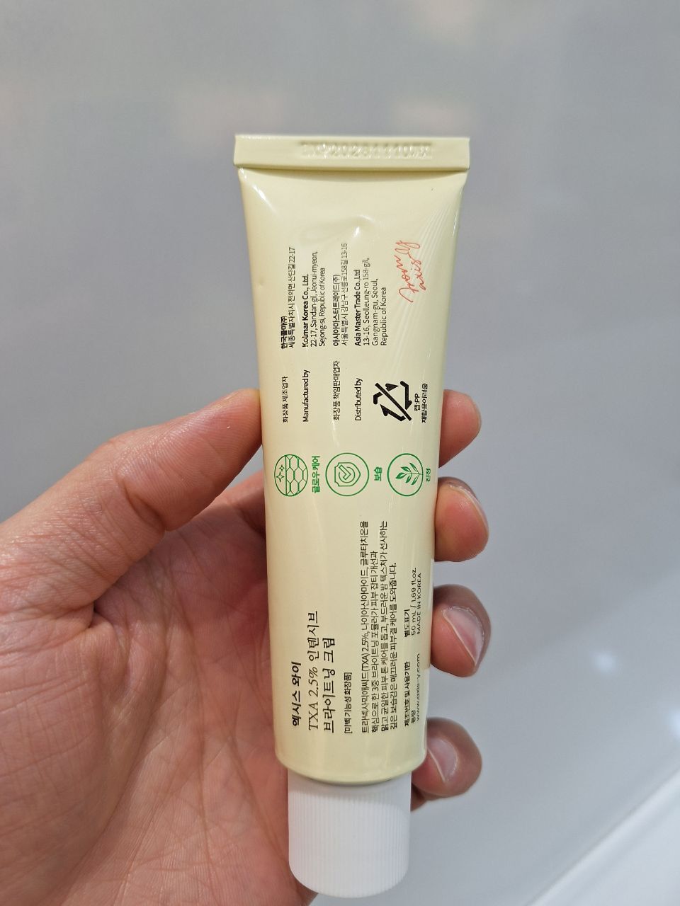  کرم ترانگزامیک اسید 2.5 % اکسیس وای ضد لک و روشن کننده پوست AXIS-Y TXA 2.5% Intensive Brightening Cream 