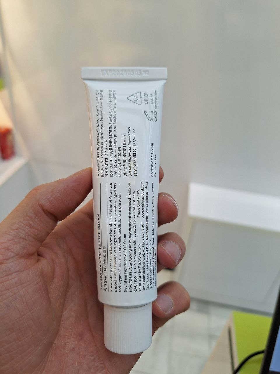  کرم ترمیم کننده 345 دکتر آلتیا 