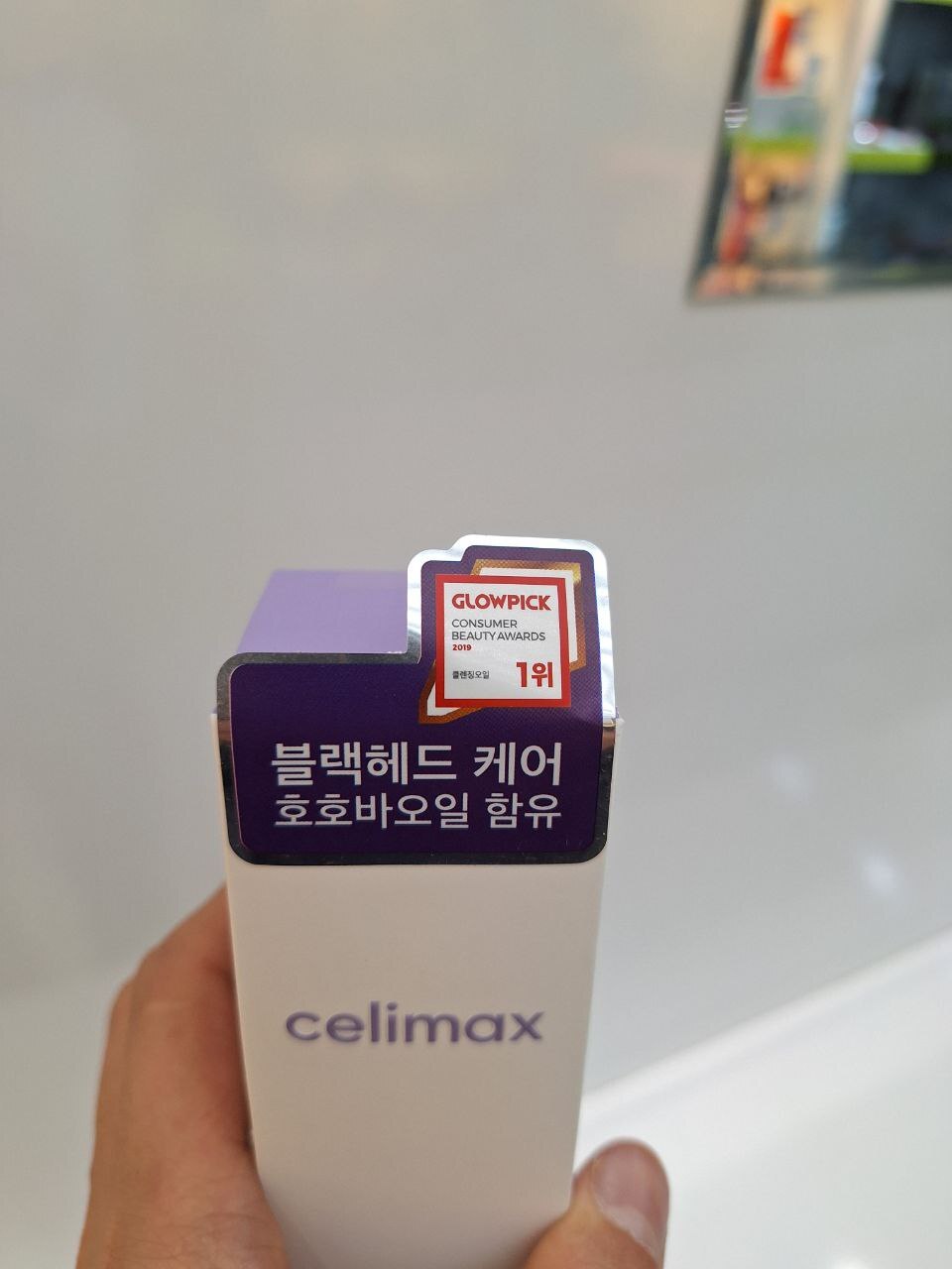  شوینده روغنی ضد جوش سرسیاه جوجوبا سلیمکس Celimax Derma Nature Fresh Blackhead Jojoba Cleansing Oil 