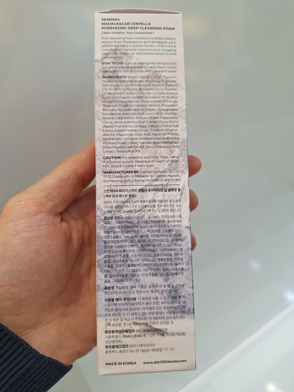 فوم شستشوی عمیق کنترل منافذ سنتلا اسکین 1004 SKIN1004 Madagascar Poremizing Deep Cleansing Foam