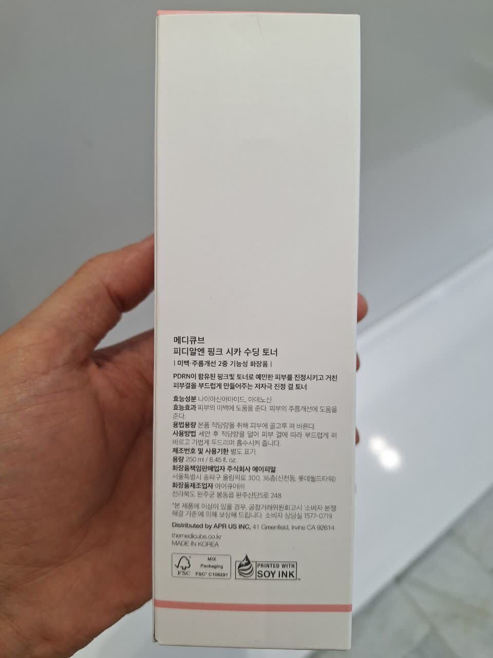 تونر صورتی تسکین دهنده و روشن کننده سیکا مدی کیوب MEDICUBE PDRN Pink Cica Soothing Toner