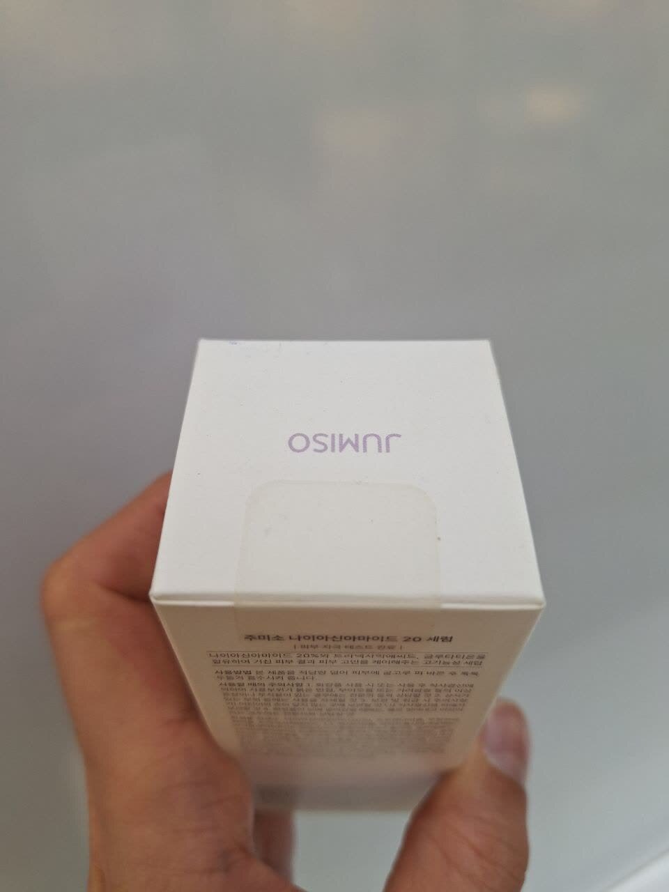  سرم نیاسینامید 20 درصد جومیسو ضد لک و روشن کننده قوی پوست JUMISO Niacinamide 20 Serum 