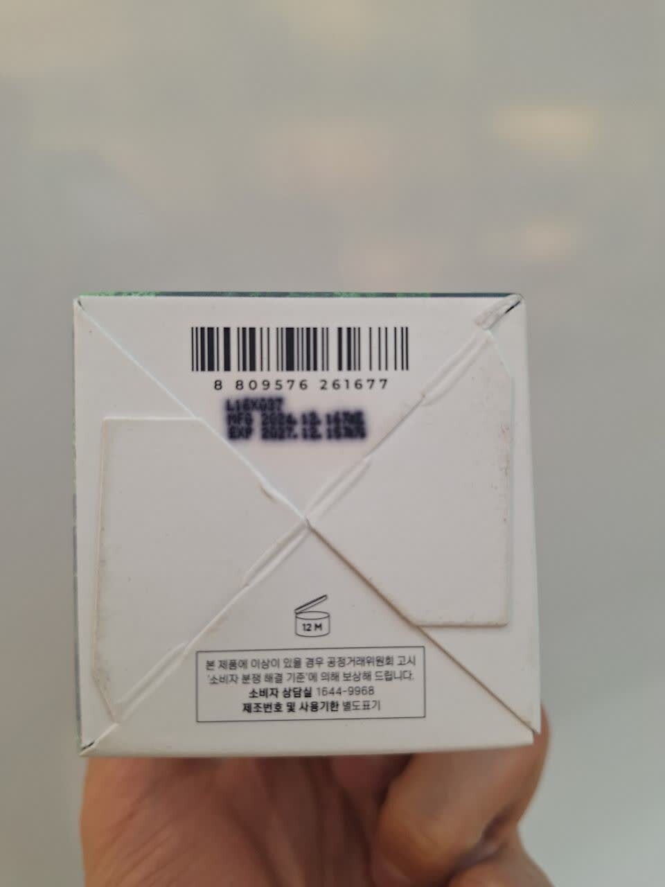 آمپول سنتلا ماداگاسکار تسکین دهنده چای تریکا اسکین 1004 Skin1004 Madagascar Centella Tea-Trica Relief Ampoule