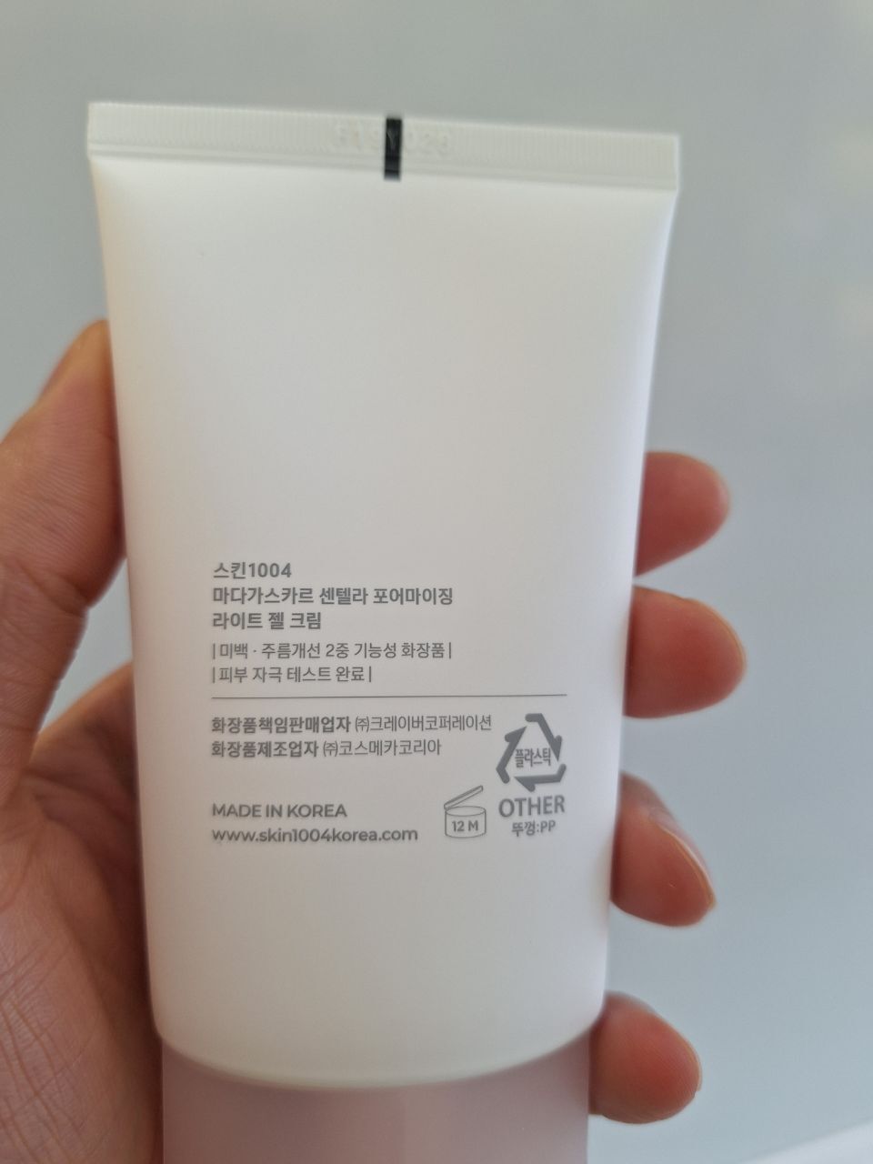  کرم کوچک کننده منافذ پوست سانتلا مدل Poremizing 