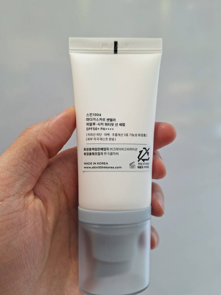 ضد آفتاب سنتلا SKIN 1004 هیالو سیکا ماداگاسکار اورجینال ++++Skin1004 Madagascar Centella Hyalu-Cica Water-Fit Sun Serum